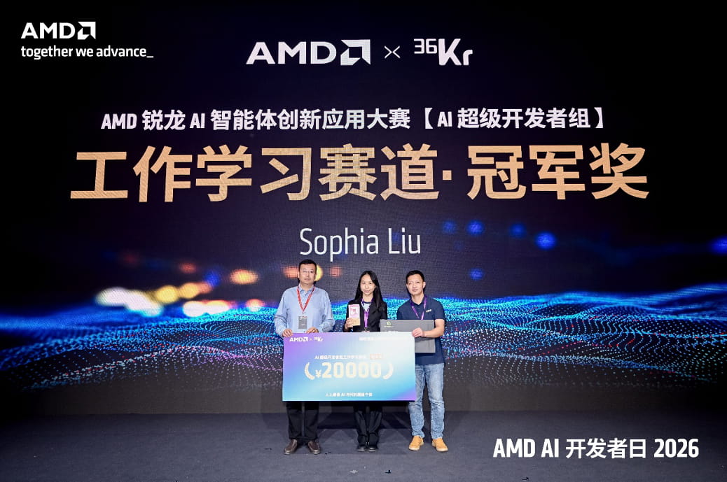 2000多开发者燃聚上海！AMD AI开发者日盛宴启幕，算力护航超级个体崛起